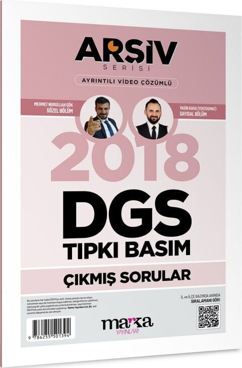 Marka Yayınları 2018 DGS Arşiv Serisi Tıpkı Basım Çıkmış Sorular
